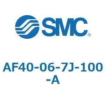 エアフィルタ AF-A AF40 SMC