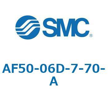 エアフィルタ AF-A AF50 SMC