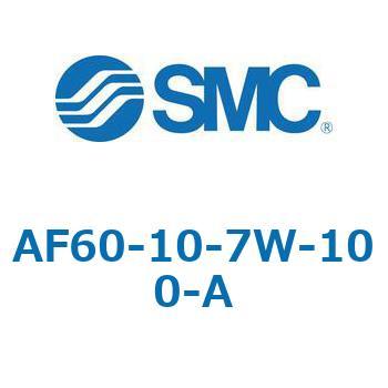 エアフィルタ AF-A AF60 SMC