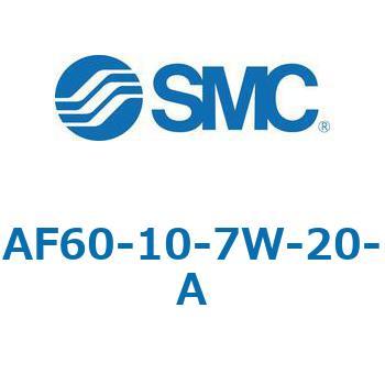 エアフィルタ AF-A AF60 SMC