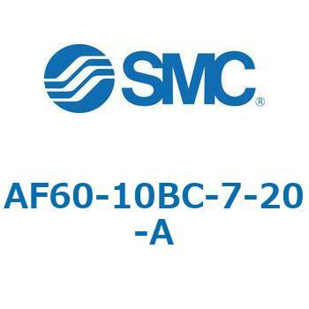 エアフィルタ AF-A AF60 SMC