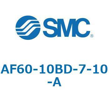 エアフィルタ AF-A AF60 SMC