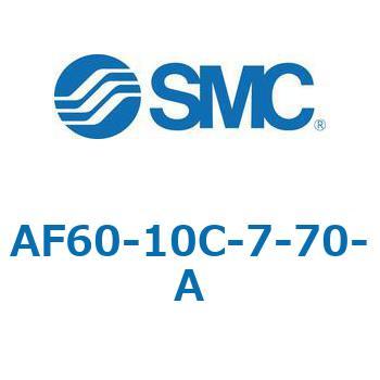 エアフィルタ AF-A AF60 SMC