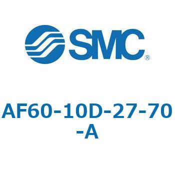 エアフィルタ AF-A AF60 SMC