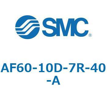 エアフィルタ AF-A AF60 SMC