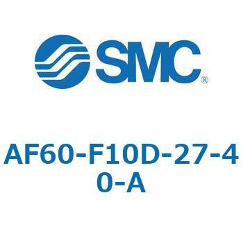 エアフィルタ AF-A AF60 SMC