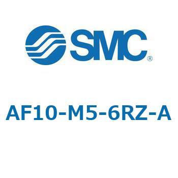 エアフィルタ AF-A AF10 SMC