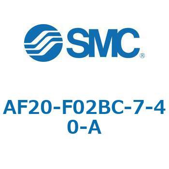 エアフィルタ AF-A AF20 SMC
