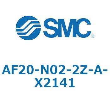 エアフィルタ AF-A AF20 SMC