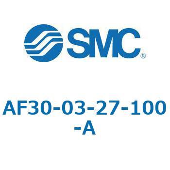 エアフィルタ AF-A AF30 SMC