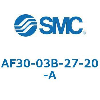 エアフィルタ AF-A AF30 SMC
