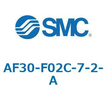 エアフィルタ AF-A AF30 SMC
