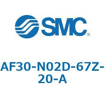 エアフィルタ AF-A AF30 SMC