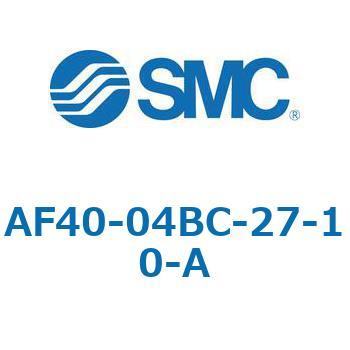 エアフィルタ AF-A AF40 SMC