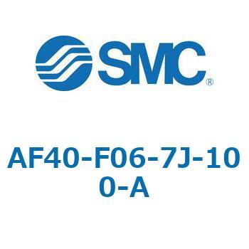 エアフィルタ AF-A AF40 SMC