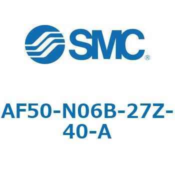エアフィルタ AF-A AF50 SMC