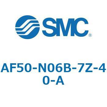 エアフィルタ AF-A AF50 SMC