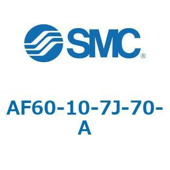 エアフィルタ AF-A AF60 SMC