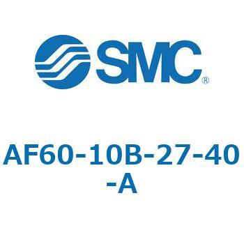 エアフィルタ AF-A AF60 SMC