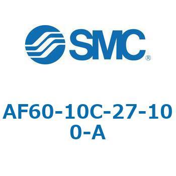 エアフィルタ AF-A AF60 SMC