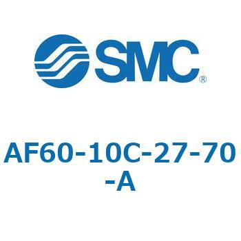 エアフィルタ AF-A AF60 SMC