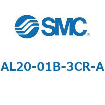 ルブリケータ AL-Aシリーズ SMC