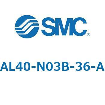 ルブリケータ AL-Aシリーズ AL40 SMC