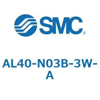 ルブリケータ AL-Aシリーズ AL40 SMC