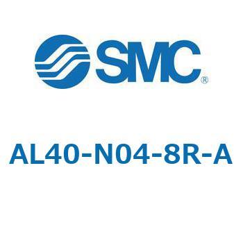 ルブリケータ AL-Aシリーズ AL40 SMC