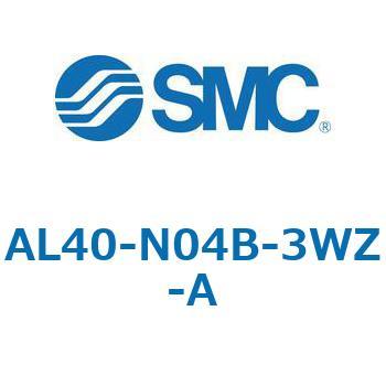 ルブリケータ AL-Aシリーズ AL40 SMC