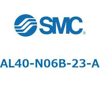 ルブリケータ AL-Aシリーズ AL40 SMC