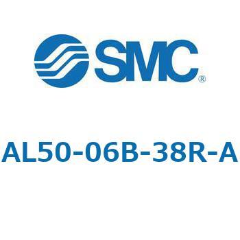 ルブリケータ AL-Aシリーズ AL50 - SMC