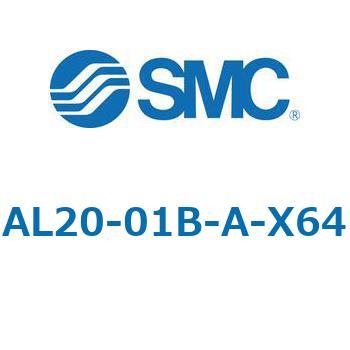 ルブリケータ AL-Aシリーズ SMC