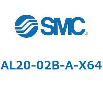 ルブリケータ AL-Aシリーズ SMC