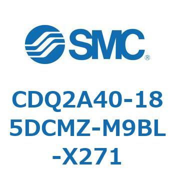 CDQ2A40-185DCMZ-M9BL-X271 CDQ2A40-18 SMC 52727193
