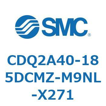 CDQ2A40-185DCMZ-M9NL-X271 CDQ2A40-18 SMC 52727202