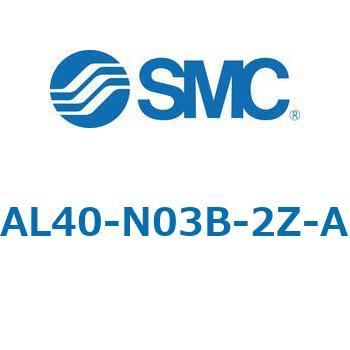 ルブリケータ AL-Aシリーズ AL40 SMC