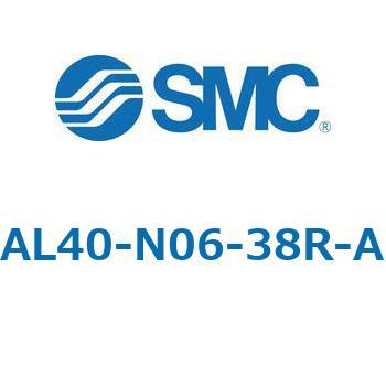 ルブリケータ AL-Aシリーズ AL40 SMC