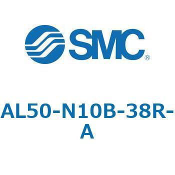 ルブリケータ AL-Aシリーズ AL50 SMC