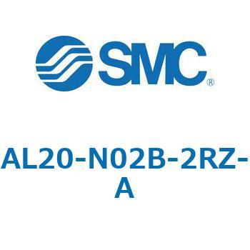 AL20-N02B-2RZ-A ���u���P�[�^ AL-A�V���[�Y SMC 52727615