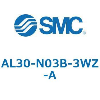 ルブリケータ AL-Aシリーズ AL30 SMC