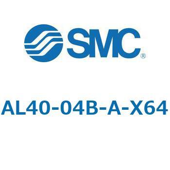 ルブリケータ AL-Aシリーズ AL40 SMC