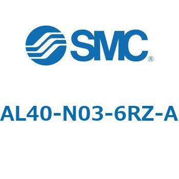 ルブリケータ AL-Aシリーズ AL40 SMC