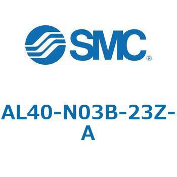 ルブリケータ AL-Aシリーズ AL40 SMC