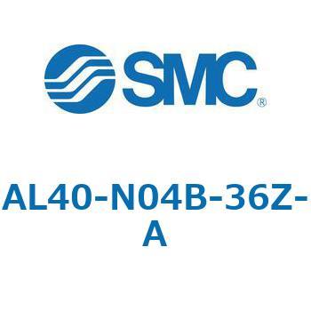 ルブリケータ AL-Aシリーズ AL40 SMC