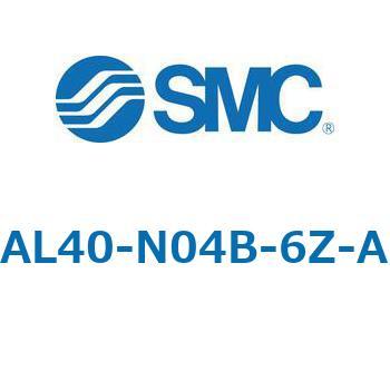 ルブリケータ AL-Aシリーズ AL40 SMC