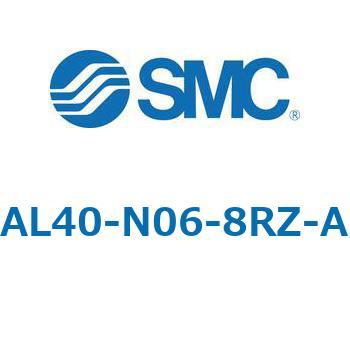 ルブリケータ AL-Aシリーズ AL40 SMC