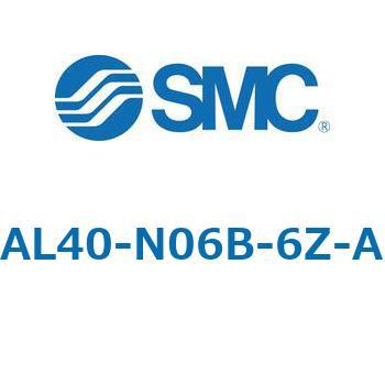 ルブリケータ AL-Aシリーズ AL40 SMC