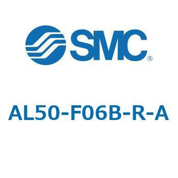 ルブリケータ AL-Aシリーズ AL50 SMC