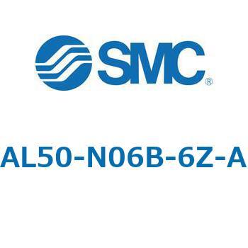 AL50-N06B-6Z-A uP[^ AL-AV[Y AL50 SMC 52729085